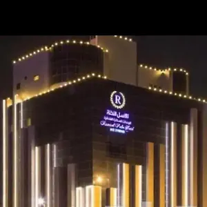 رواسل Saudi Arabia