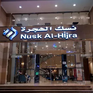 Nusk Al Hijrah Hotel